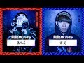 百足 vs 藤KooS.凱旋MC battle東西選抜春ノ陣2019.1回戦