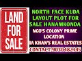 Kuda Layout Plot For Sale In Hanamkonda |Kuda Layout Plots In Hanamkonda |@WarangalProperties