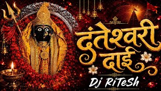 170 -Dj RiTeSh  -  Danteshwari Dai - Tapori Remix - Navratri 2026