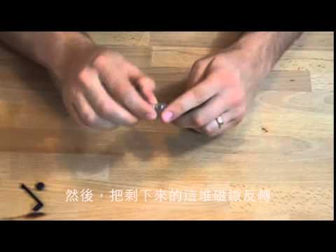Polar Pen 磁力彈簧槍教學