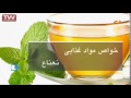 خواص نعنا خواص نعنا