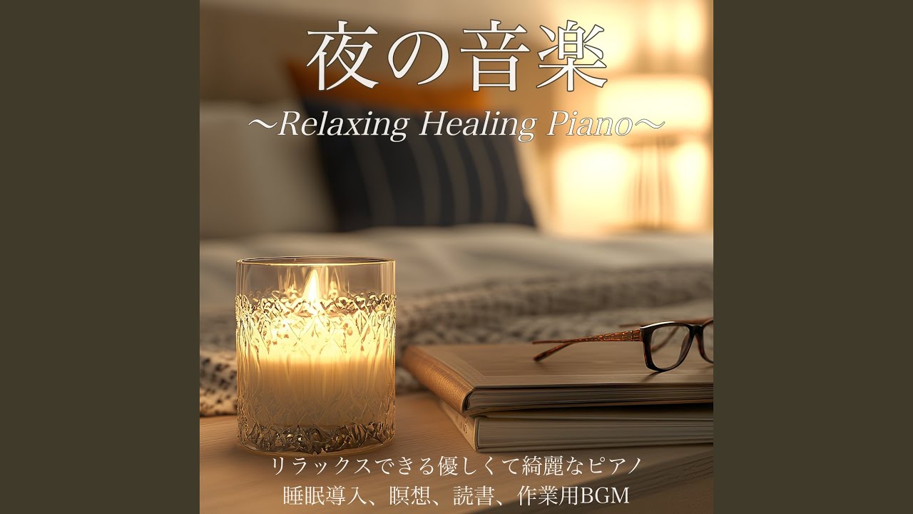 Healing Notes at Midnight