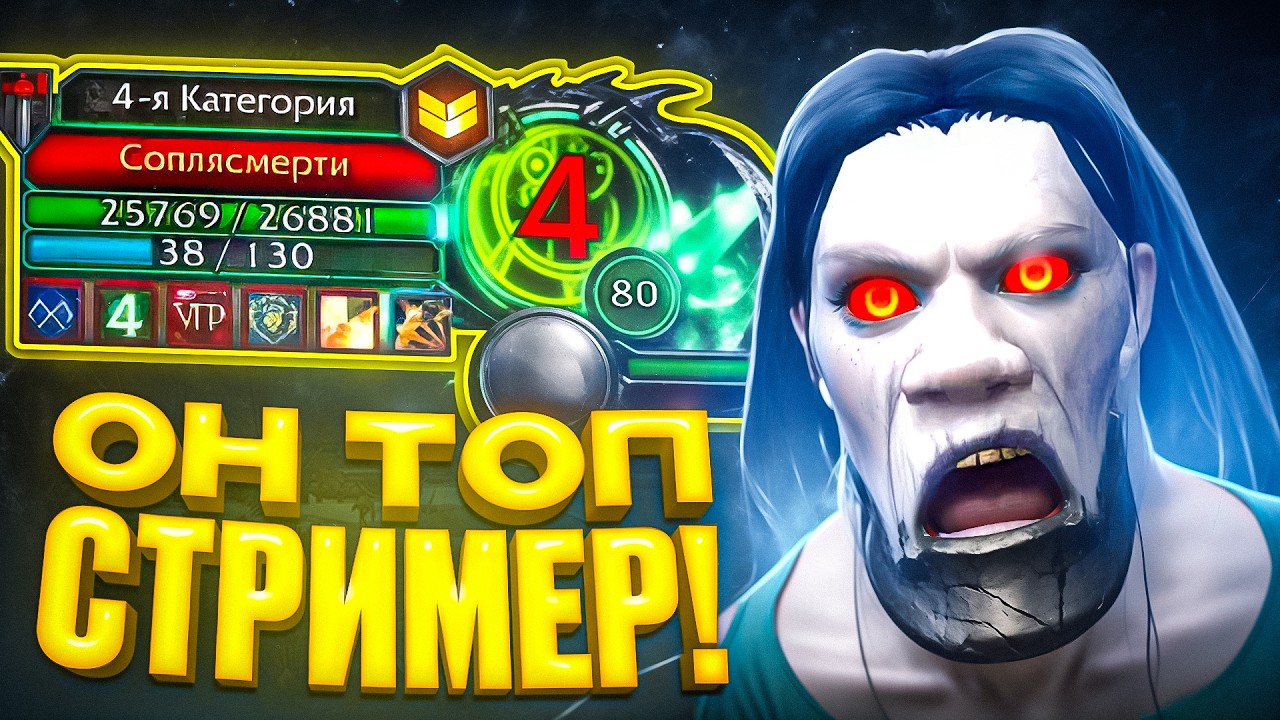 Проиграл ТОП СТРИМЕРУ...WoW Sirus x3