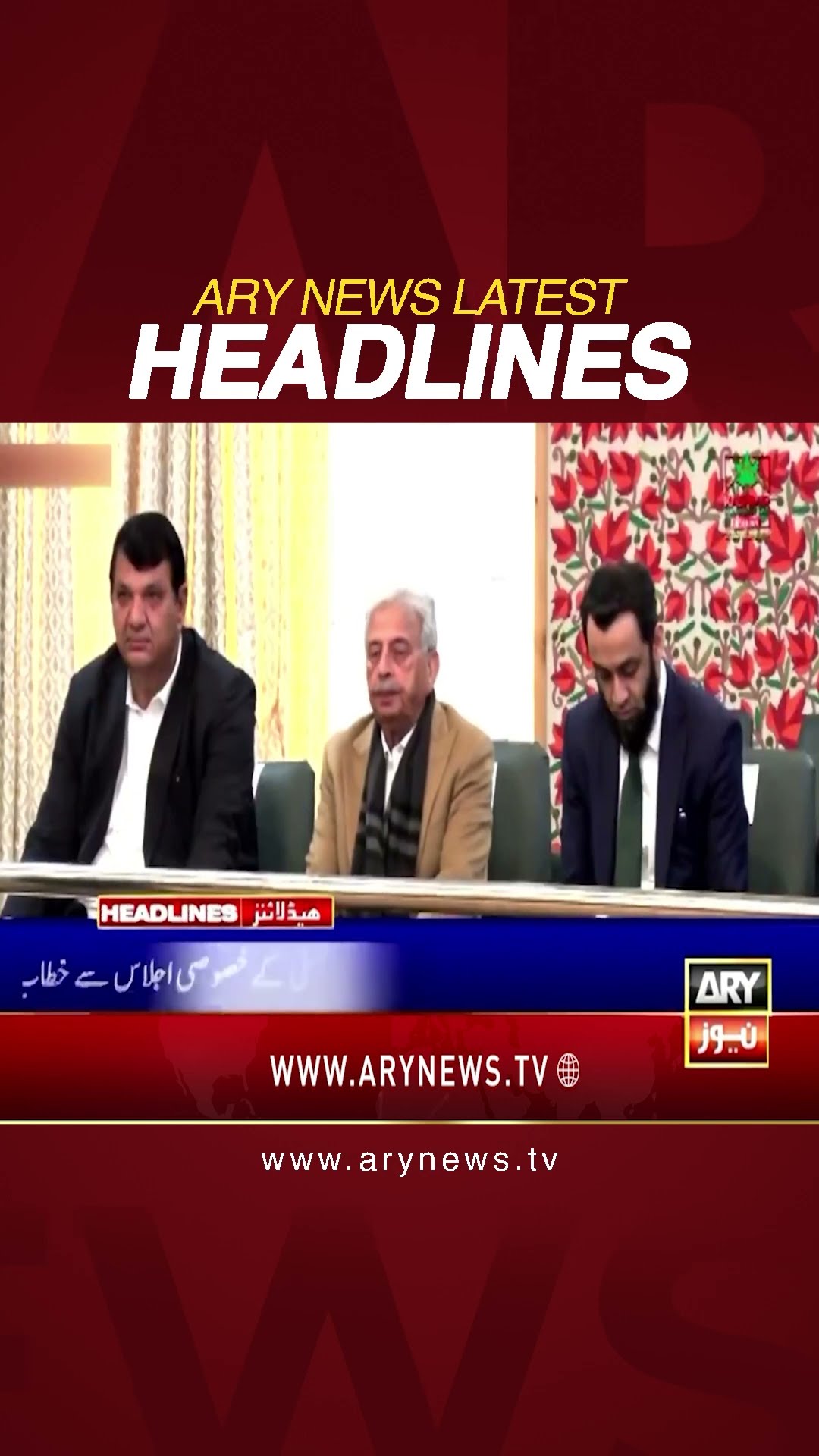 #3pmheadlines #COASAsimMunir #PakArmy #India #Kashmir #SolidarityDay #PrinceKarim #shorts