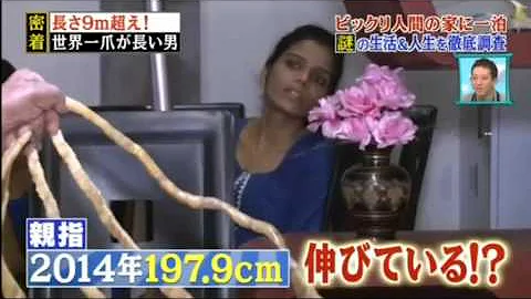 تحميل 世界びっくり
