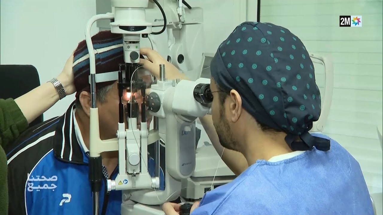 صحتنا جميع : الأحد 18 ماي 2025