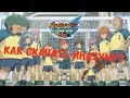 Как сыграть в Inazuma Eleven Go Strikers 2013? Где скачать?