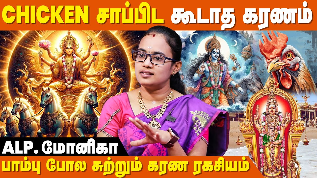 திருச்செந்தூர் செல்வதை தவிர்க்கவேண்டிய கரணகாரர்கள் யார் ? - ALP Astrologer Monica | Karasai Karanam