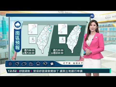 東北季風影響 北部及東北部天氣較涼｜華視新聞 20220108