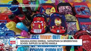 NAKAKALASONG KEMIKAL, NATAGPUAN SA BINEBENTANG SCHOOL SUPPLIES SA METRO MANILA | GNN