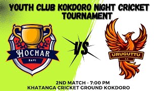 URGUTTU 11 HUSIR VS HOCHAR || YOUTH CLUB KOKDORO NIGHT CRICKET TOURNAMENT 2024 || 2ND MATCH.