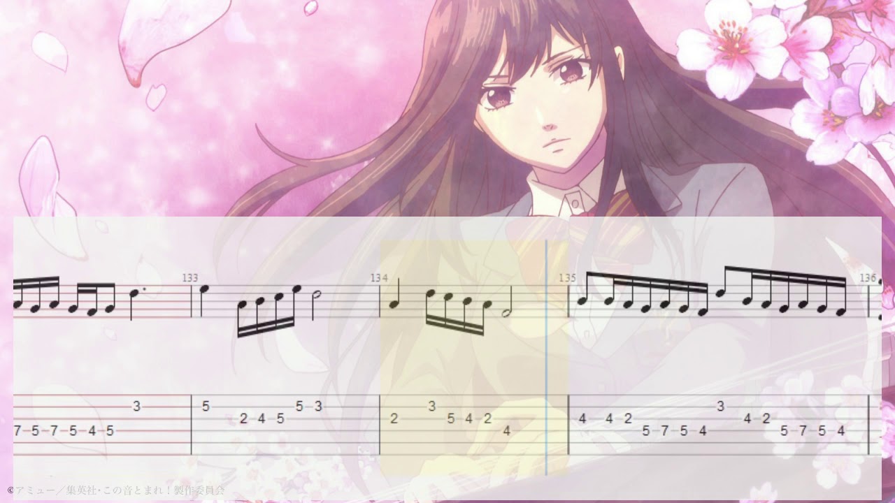 Kono oto tomare guitar - tenkyuu guitar - 天泣 guitar - 天泣 - kono oto tomare tenkyuu