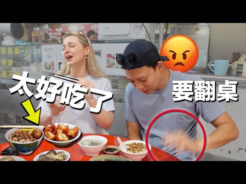 「高雄比香港好！」香港老公聽了突然吃醋 不爽離開 | Kaohsiung food tour gone wrong