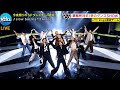 音楽の日2026 s**t kingz選抜チーム「slow burn」事務所対抗!夢のダンスSHOW 圧巻の神パフォーマンス!