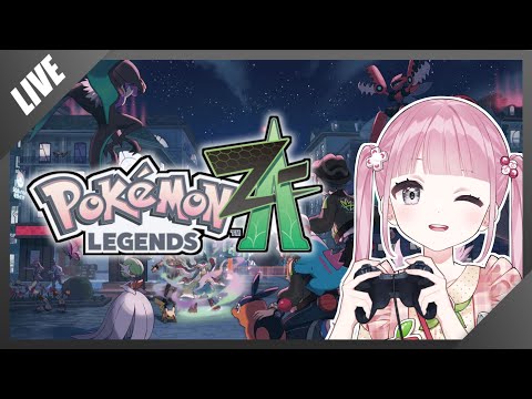 【Pokémon LEGENDS Z-A】朝活　㊵