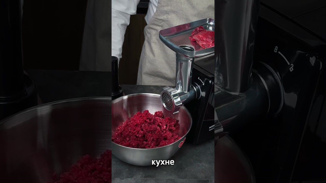 Миска из нержавеющей стали PERFECTO LINEA Chef с мерной шкалой