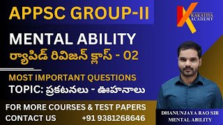 RAPID REVISION CLASS - 02 || by DHANUNJAYA RAO SIR || KAKATIYA ACADEMY  || CONTACT: 9381268646 screenshot 4