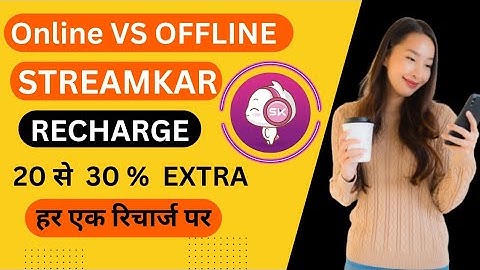 Streamkar App Offline Recharge Plan | SK Online Recharge VS Offline Recharge | Streamkar Recharge