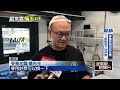 借錢哥又出沒！ 樹林咖啡廳遭詐4600元　店家PO監視器找人