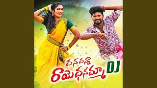 Dhana Dhanaraye Dhanamma DJ