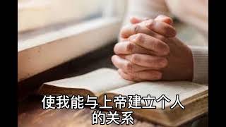 约翰福音16章1至33节