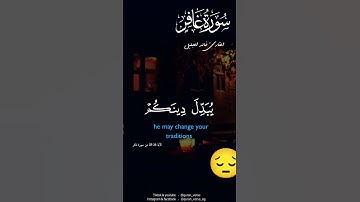 تلاوه خاشعه من سوره #غافر🤍