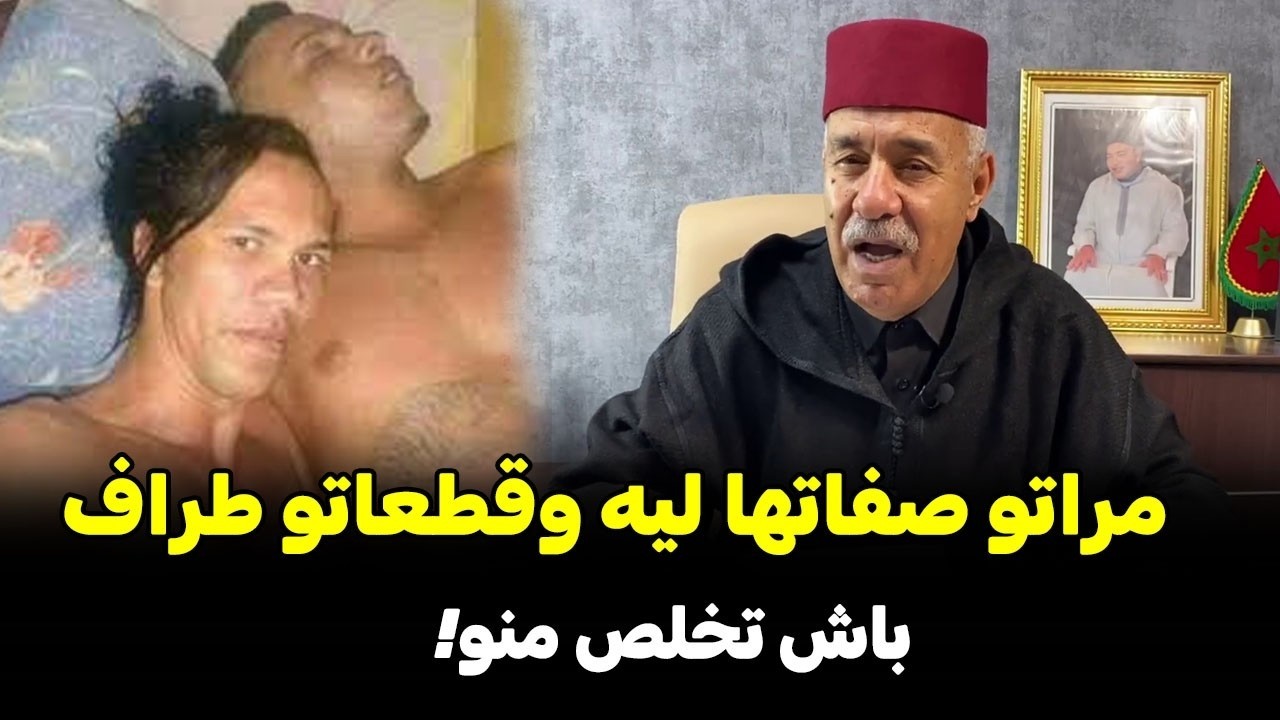 مراتو صفاتها ليه وقطعاتو طراف قصة غريبة الخراز يحكي