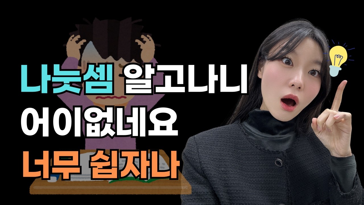 초등 나눗셈 이 영상으로 종결합니다 | 엄마표 수학 공부법 | 등분제와 포함제