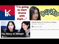 hjune reacts to 39daph reacting to the story of 39daph