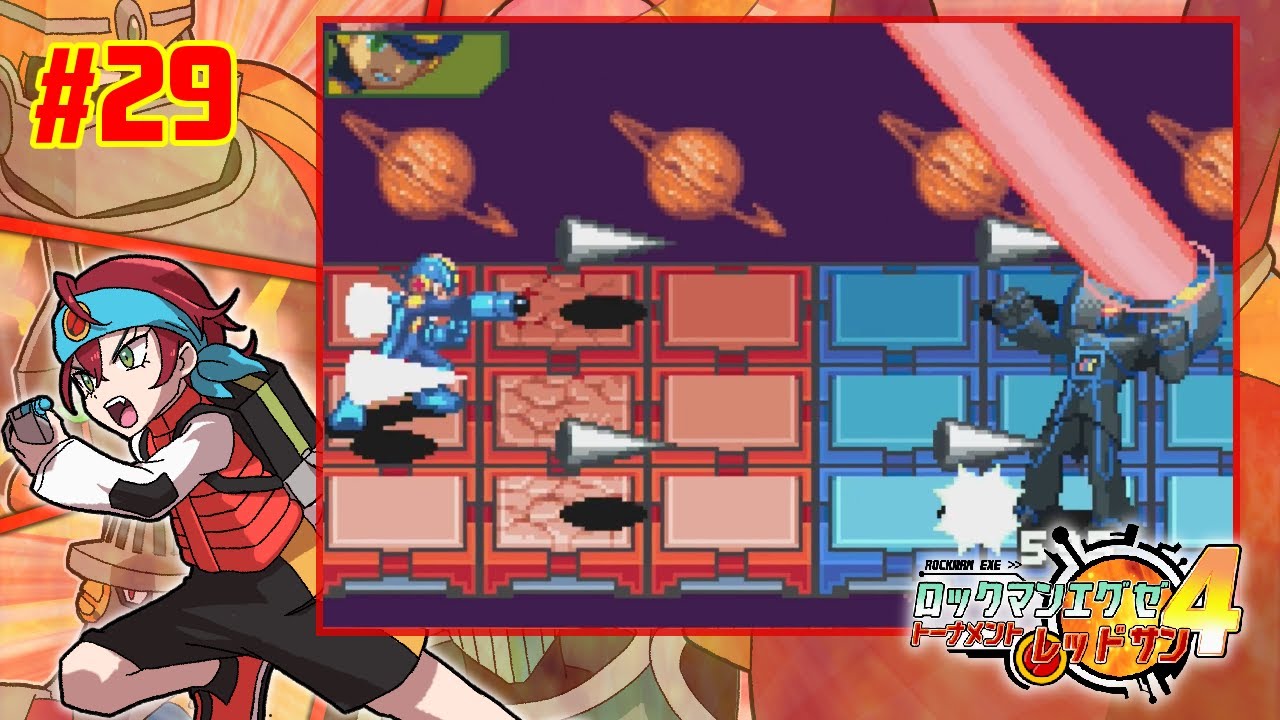 29 VS Laser Man [Mega Man Battle Network 4 Tournament Red Sun