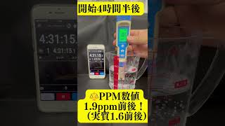 水素習慣    半年間セット➕もう1ヶ月分付き 水素習慣 半年間セット➕もう1ヶ月分付き