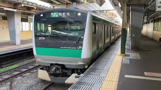 埼京線 E233系7000番台 103編成 各駅停車海老名行き 西大井駅発車