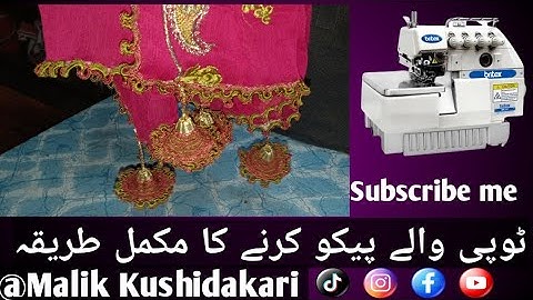 Tokri wali latkan pico design | bell pico design | new pico design | fancy pico design | pico master