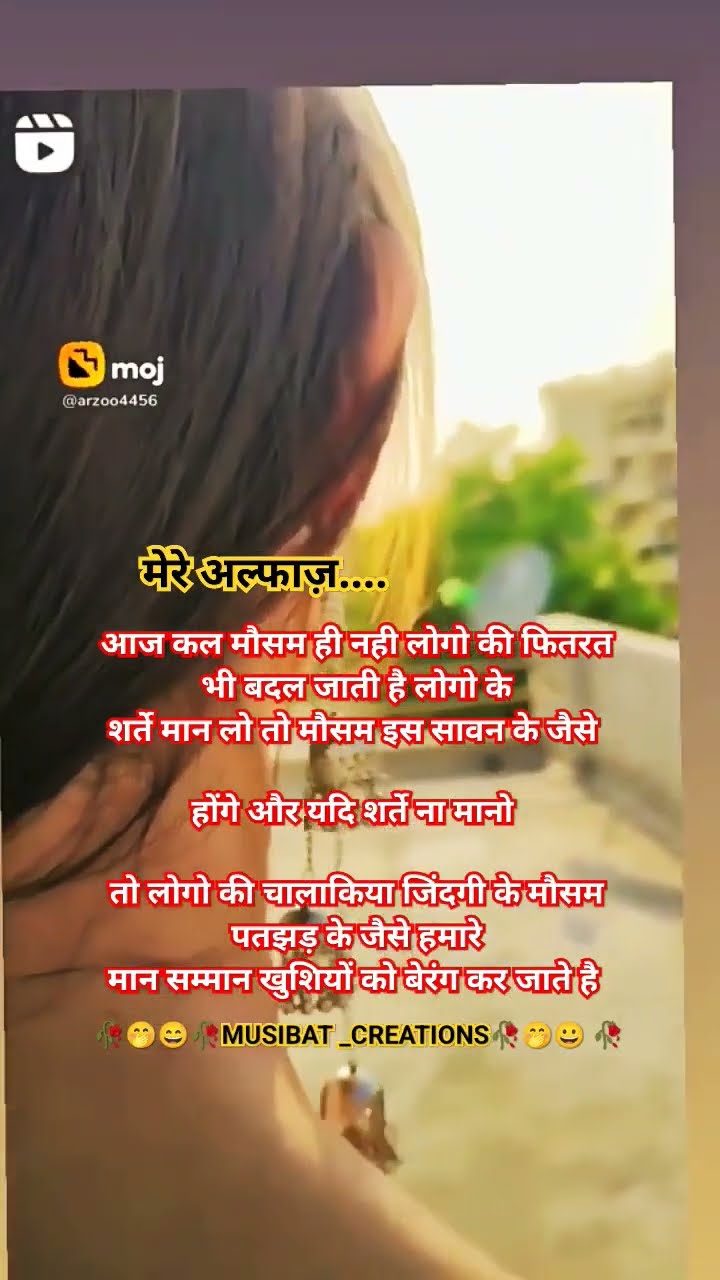 💝 शायराना इश्क़ - ShareChat