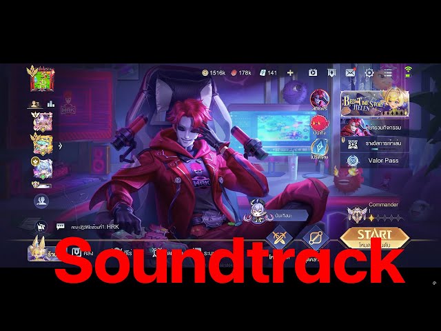 Garena RoV [Arena Of Valor] เพลงหน้าล็อบบี้ HRK [Soundtrack]