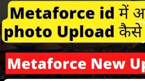 meta force ke I