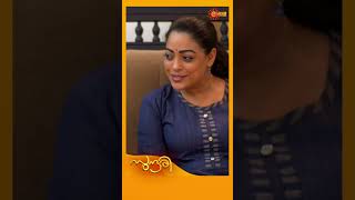 Sundari | #Shorts | Surya TV | #MalayalamSerials #SerialsOnSuryaTV