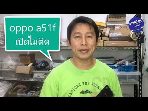 oppo เปิด เครื่อง ไม่ ติด oppo a51f repair disassemble l ครูหนึ่งสอนดี หนึ่งโมบายมวกเหล็ก