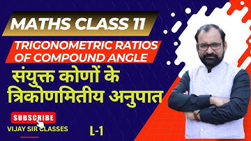 Trigonometric Ratios of Compound Angle  | Class 11th  Maths  L-1