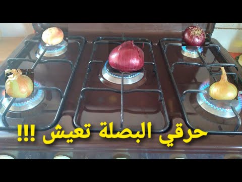 عندك الصابون البلدي عندك كنز بلا تمارة الحكان غير دهني ومسحي فقط وستبهرك النتيجة النهائية 5 حيل