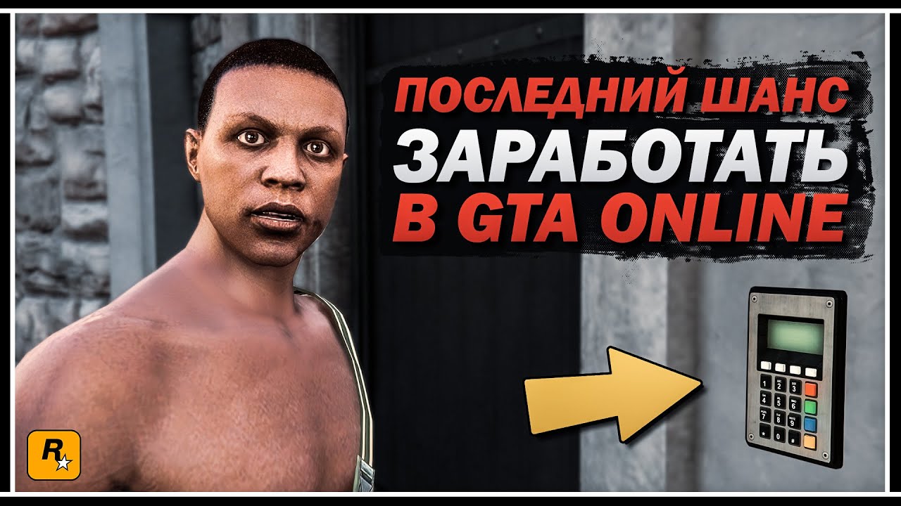 Сколько ждать машину