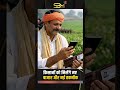 राजस्थान के किसानों के लिए बड़ी खुशखबरी, 155 करोड़ के निवेश से बदलेगी खेती