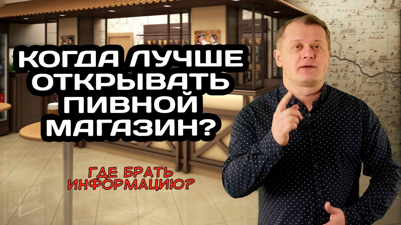 С чего начинать перекупу