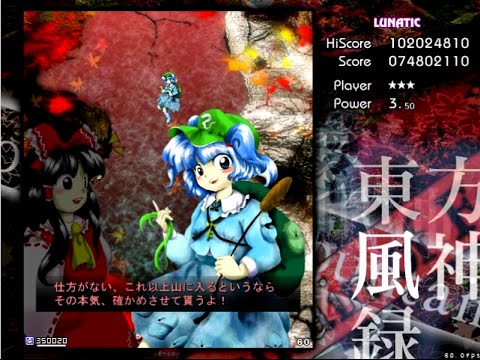 東方 風神 録 Phantasm ダウンロード