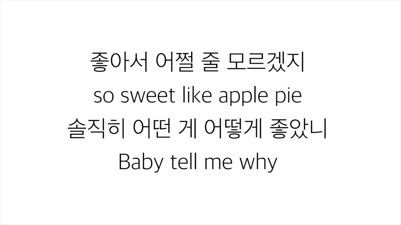 FIESTAR [피에스타]－「애플파이 APPLE PIE」가사 한국어 YouTube