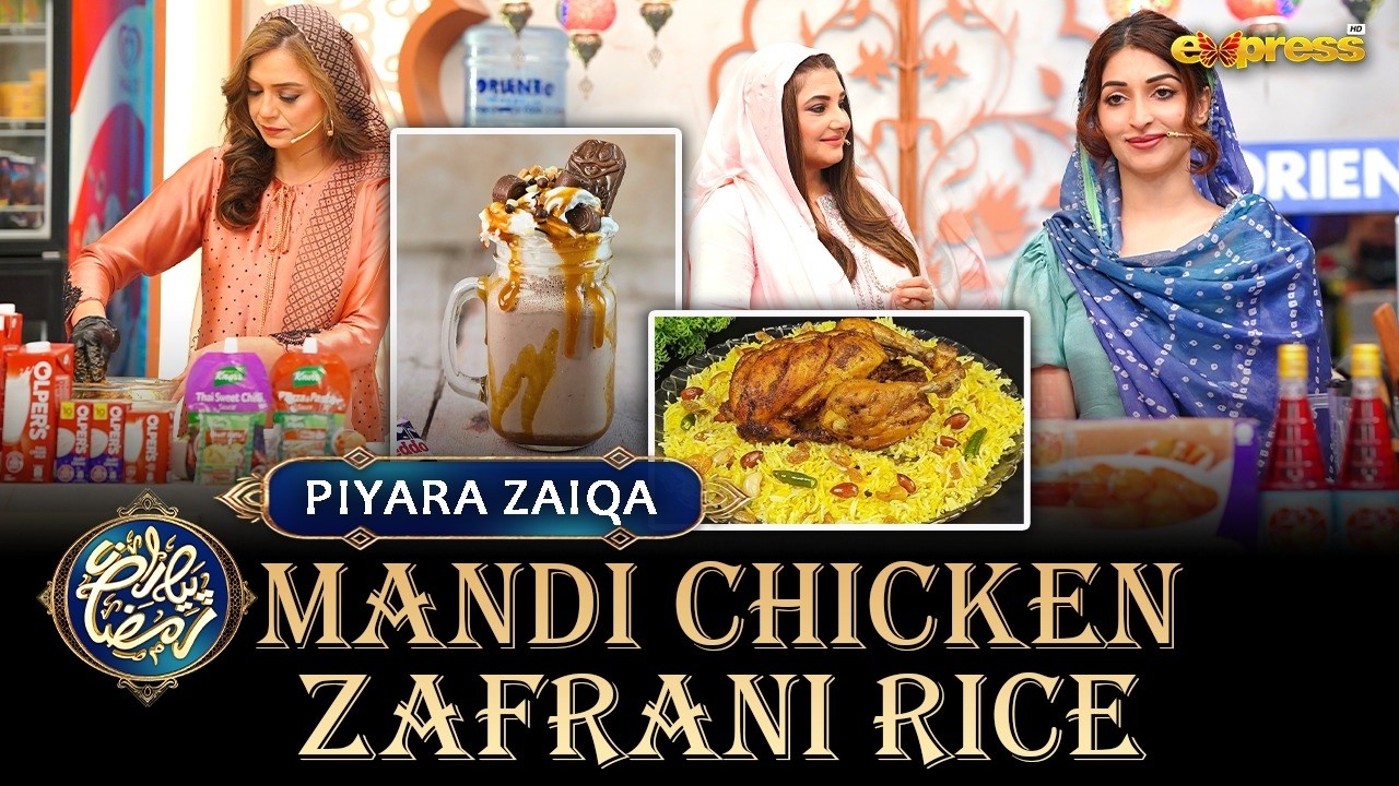 Piyara Zaiqa Full | Handi Chicken Zafrani Rice | Ramzan Day 15 | Javeria Saud | Express TV