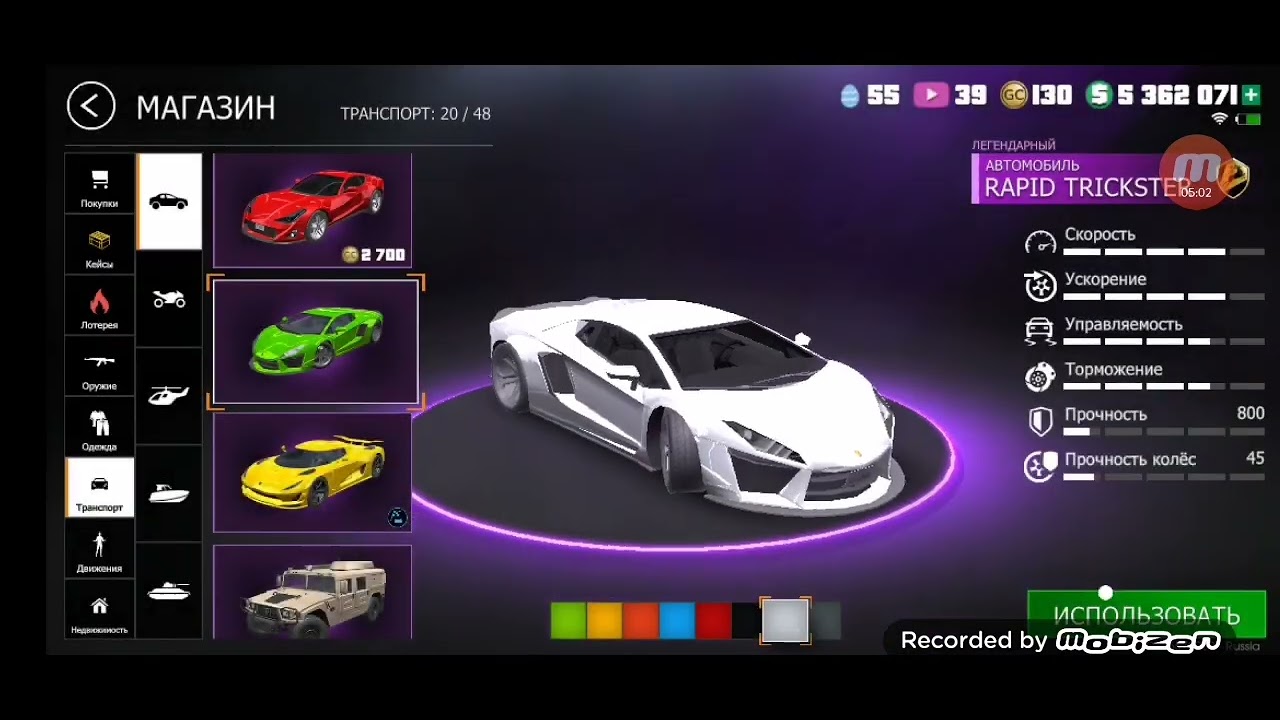 Добил 2 очивке в гко открыте кеисов