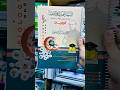 المراجعة المركزة و الوزاريات للاستاذ سالم ال منصور توفرت و بقوة