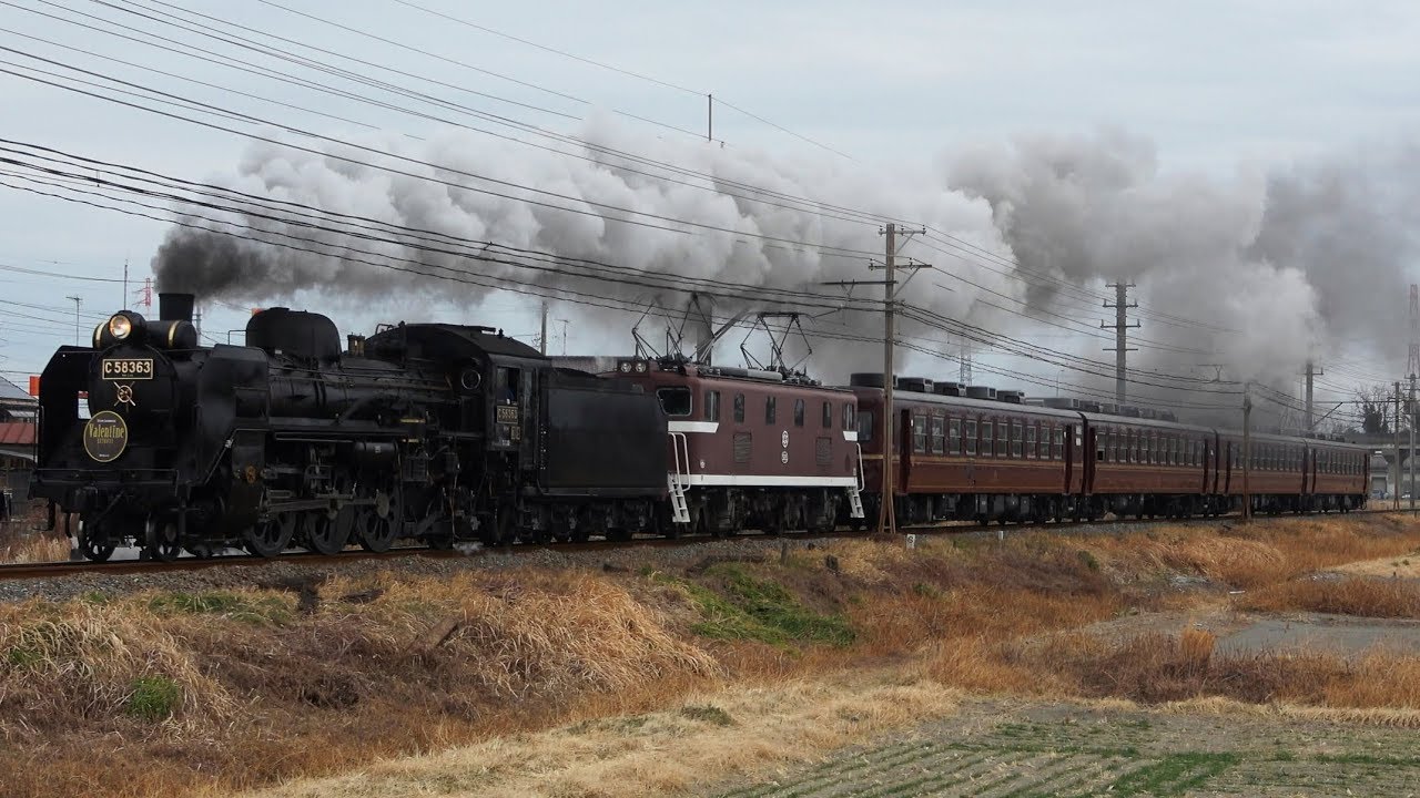 C58 363 デキ505  蒸電運転 デキ108 貨物他 2019.2.11