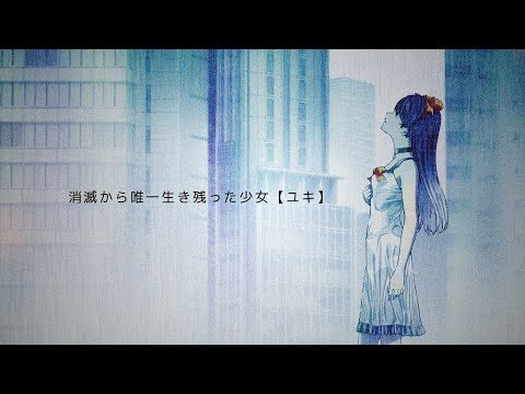 TVアニメ「消滅都市」　ティザーPV